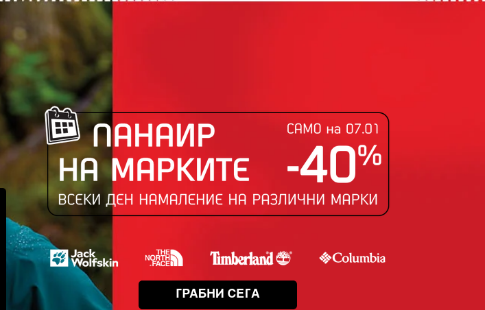 Columbia north face jack wolfskin shop